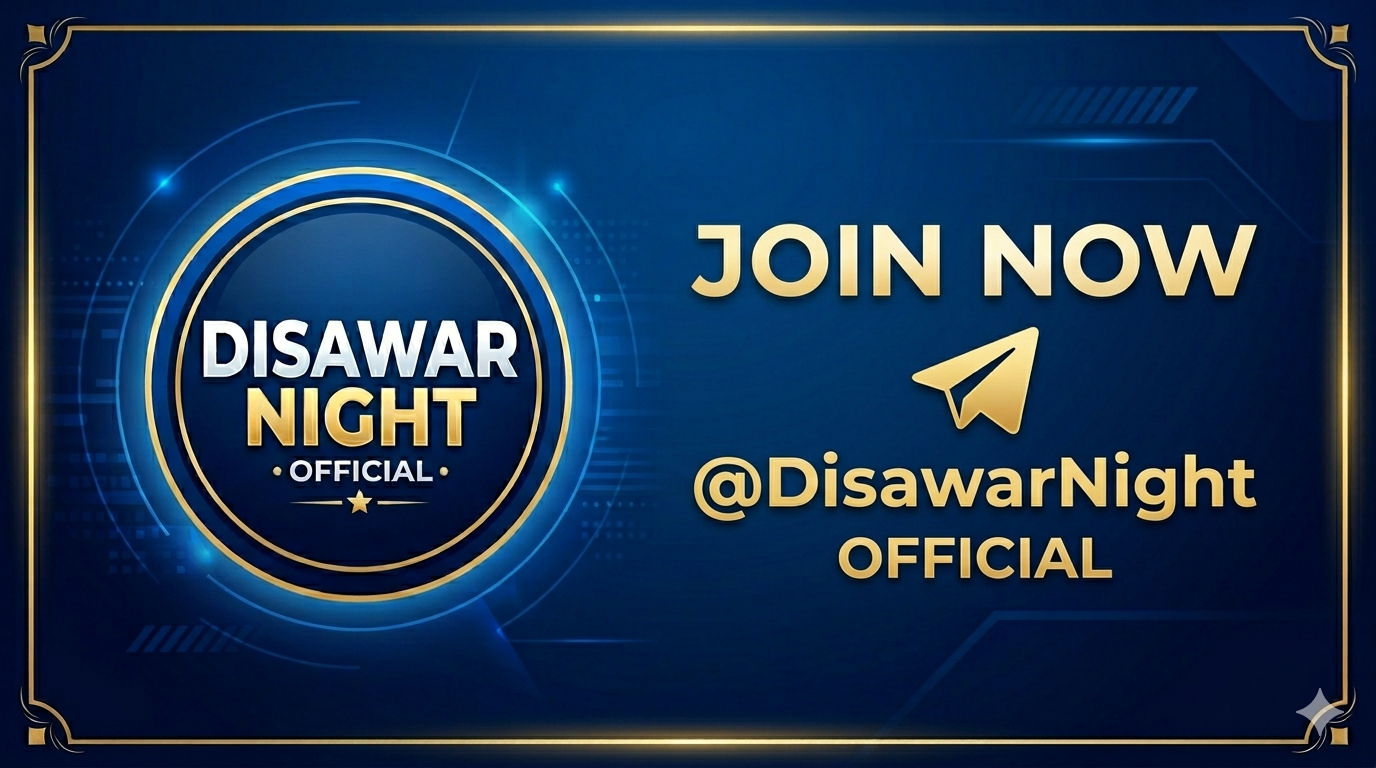 disawar night